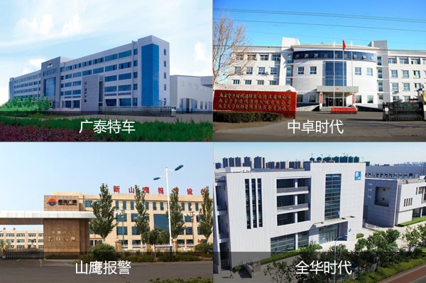 中卓时代-K8·凯发特车-山鹰报警-全华时代_01.jpg